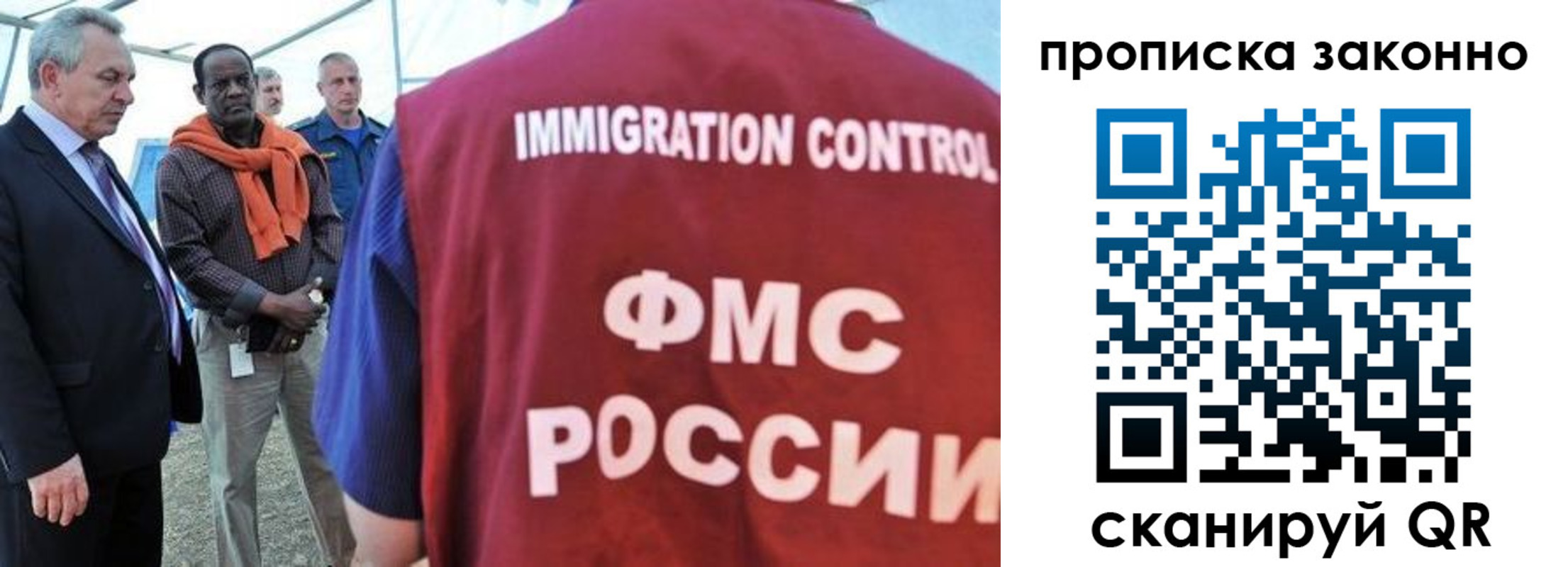 прописка поиск в Микуни