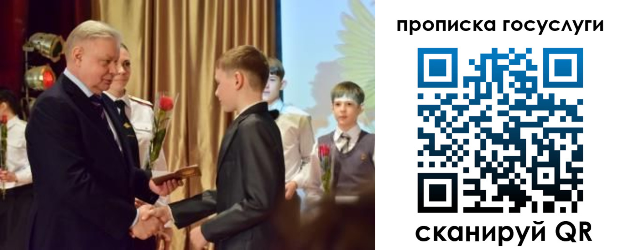 прописка иностранных граждан в Микуни