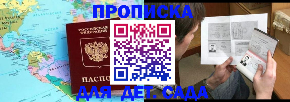 временная регистрация госуслуги в Микуни